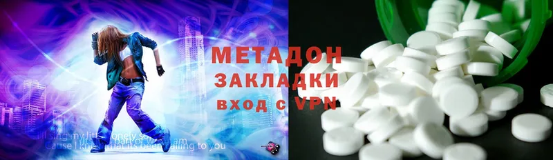 Все наркотики Черноголовка Бошки Шишки  кракен как войти  A-PVP  Меф мяу мяу  ГАШИШ  Кокаин 