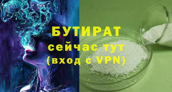 mdpv Бугульма