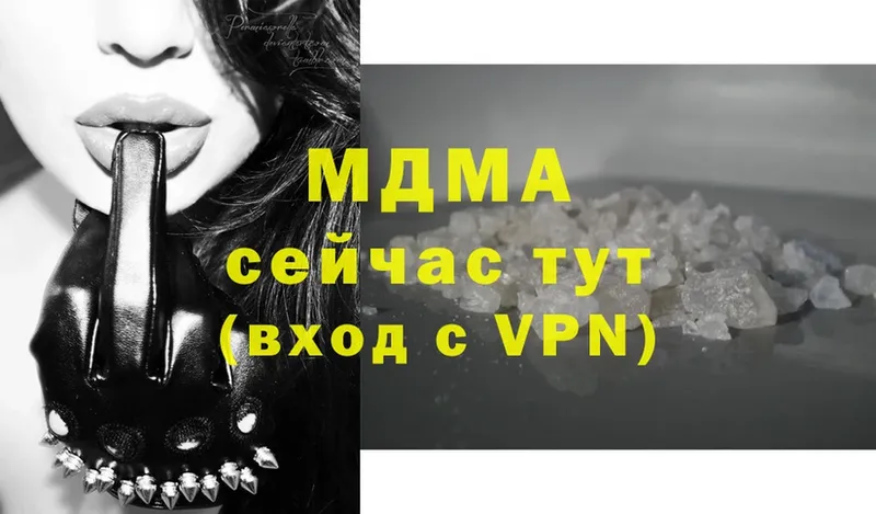 где продают   darknet формула  MEGA tor  МДМА кристаллы  Черноголовка 